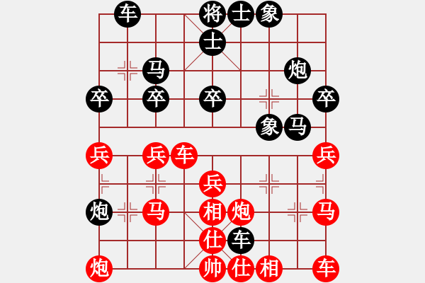 象棋棋譜圖片：1469局 A40- 起馬局-天天Ai1-2(先負)小蟲引擎23層 - 步數(shù)：30 