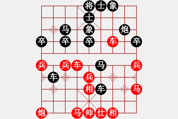 象棋棋譜圖片：1469局 A40- 起馬局-天天Ai1-2(先負)小蟲引擎23層 - 步數(shù)：40 