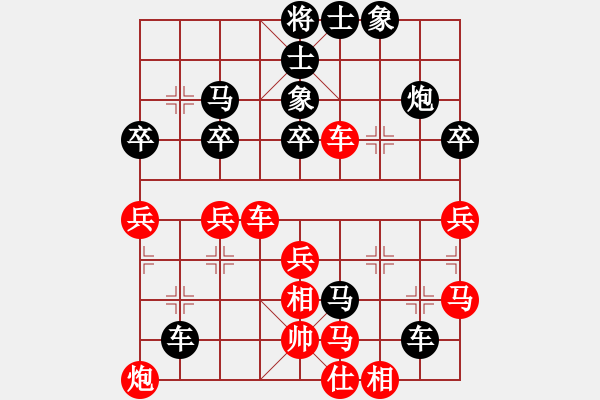 象棋棋譜圖片：1469局 A40- 起馬局-天天Ai1-2(先負)小蟲引擎23層 - 步數(shù)：50 