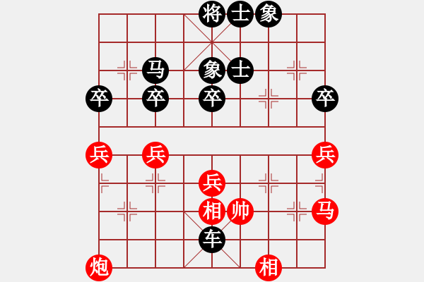 象棋棋譜圖片：1469局 A40- 起馬局-天天Ai1-2(先負)小蟲引擎23層 - 步數(shù)：60 