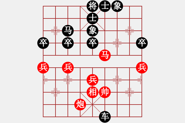 象棋棋譜圖片：1469局 A40- 起馬局-天天Ai1-2(先負)小蟲引擎23層 - 步數(shù)：70 