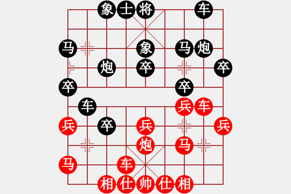 象棋棋譜圖片：夢 負(fù) 獲愷 中炮對進(jìn)左馬 - 步數(shù)：30 