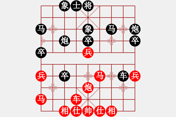 象棋棋譜圖片：夢 負(fù) 獲愷 中炮對進(jìn)左馬 - 步數(shù)：40 