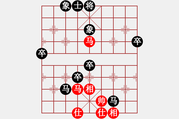 象棋棋譜圖片：夢 負(fù) 獲愷 中炮對進(jìn)左馬 - 步數(shù)：70 