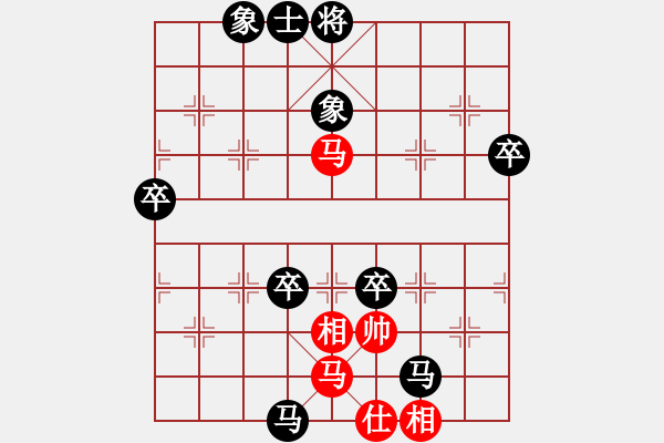 象棋棋譜圖片：夢 負(fù) 獲愷 中炮對進(jìn)左馬 - 步數(shù)：80 