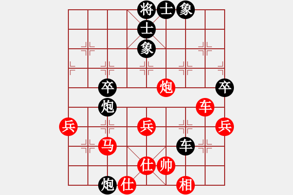 象棋棋谱图片：杜燕海先负程吉俊 - 步数：76 
