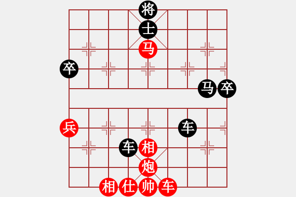 象棋棋譜圖片：華山不倒翁(6段)-負-ncgs(7段) - 步數(shù)：100 