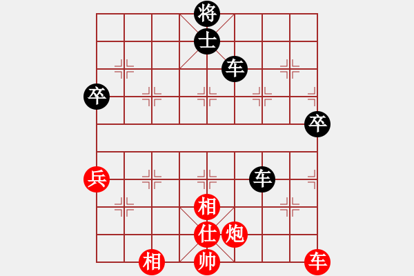 象棋棋譜圖片：華山不倒翁(6段)-負-ncgs(7段) - 步數(shù)：110 