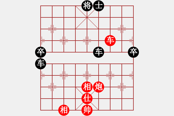 象棋棋譜圖片：華山不倒翁(6段)-負-ncgs(7段) - 步數(shù)：120 