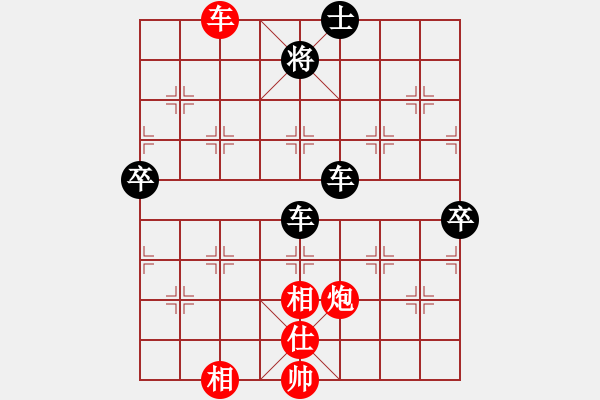 象棋棋譜圖片：華山不倒翁(6段)-負-ncgs(7段) - 步數(shù)：130 