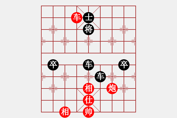 象棋棋譜圖片：華山不倒翁(6段)-負-ncgs(7段) - 步數(shù)：150 