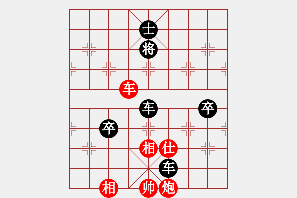 象棋棋譜圖片：華山不倒翁(6段)-負-ncgs(7段) - 步數(shù)：160 