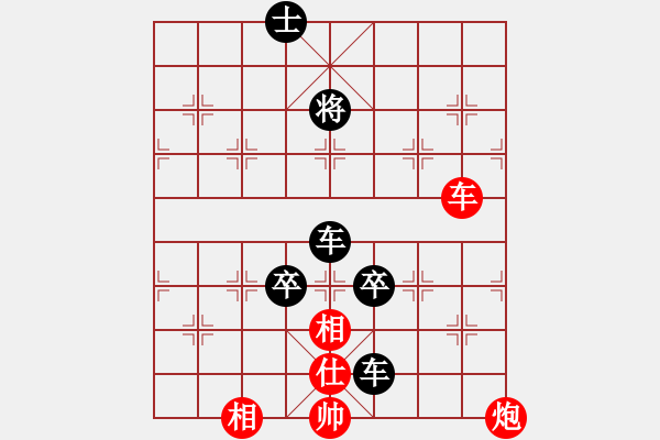 象棋棋譜圖片：華山不倒翁(6段)-負-ncgs(7段) - 步數(shù)：170 