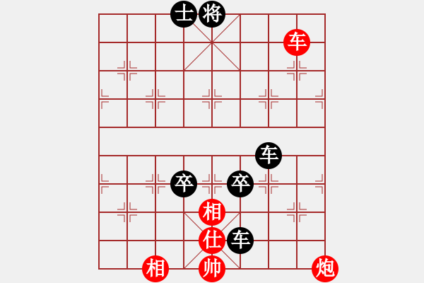 象棋棋譜圖片：華山不倒翁(6段)-負-ncgs(7段) - 步數(shù)：180 