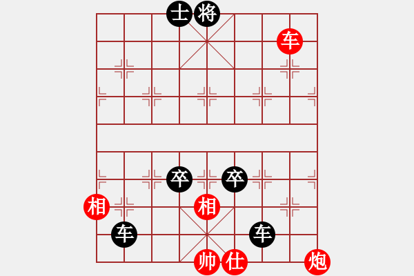 象棋棋譜圖片：華山不倒翁(6段)-負-ncgs(7段) - 步數(shù)：190 