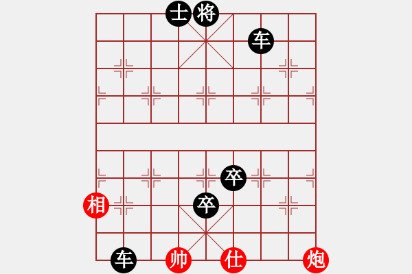 象棋棋譜圖片：華山不倒翁(6段)-負-ncgs(7段) - 步數(shù)：200 