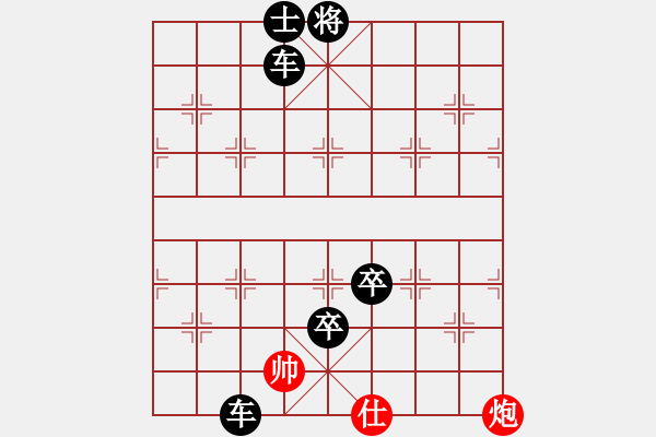 象棋棋譜圖片：華山不倒翁(6段)-負-ncgs(7段) - 步數(shù)：204 