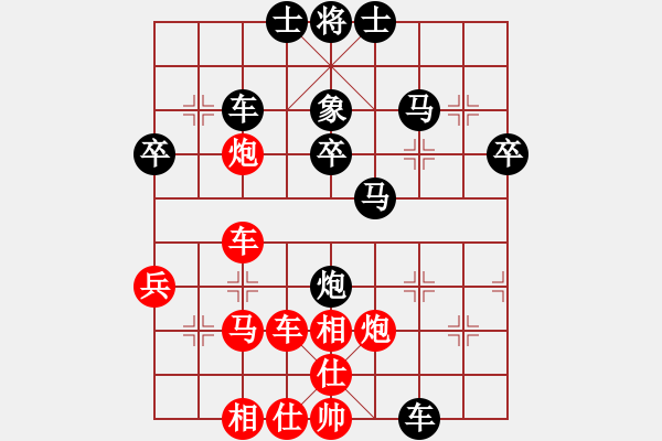 象棋棋譜圖片：華山不倒翁(6段)-負-ncgs(7段) - 步數(shù)：60 