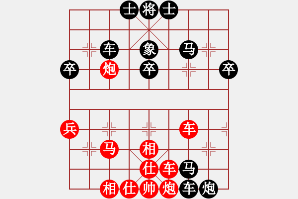 象棋棋譜圖片：華山不倒翁(6段)-負-ncgs(7段) - 步數(shù)：70 