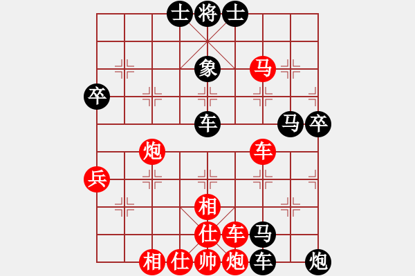 象棋棋譜圖片：華山不倒翁(6段)-負-ncgs(7段) - 步數(shù)：80 