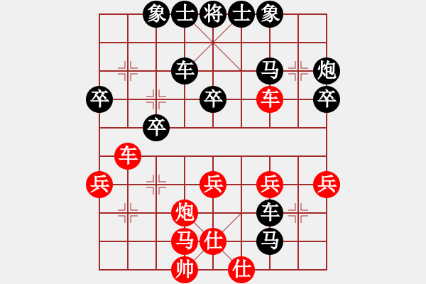 象棋棋譜圖片：‖棋家軍‖[474177218] -VS- 帥哥[215077407] - 步數(shù)：30 