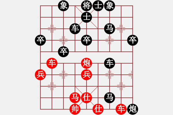 象棋棋譜圖片：‖棋家軍‖[474177218] -VS- 帥哥[215077407] - 步數(shù)：40 