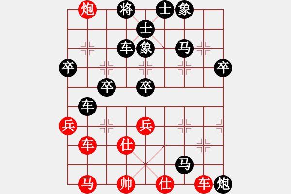 象棋棋譜圖片：‖棋家軍‖[474177218] -VS- 帥哥[215077407] - 步數(shù)：50 