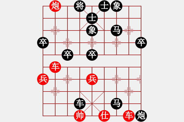 象棋棋譜圖片：‖棋家軍‖[474177218] -VS- 帥哥[215077407] - 步數(shù)：54 