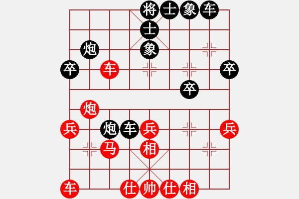 象棋棋譜圖片：少逸先勝梓溢20190921 - 步數(shù)：30 