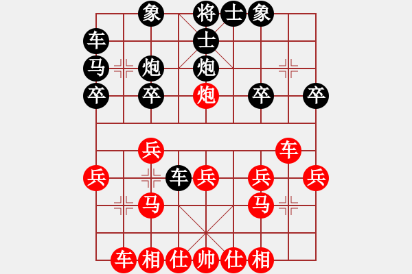 象棋棋譜圖片：來(lái)蘇三山(9級(jí))-勝-海軍司令(4段) - 步數(shù)：20 