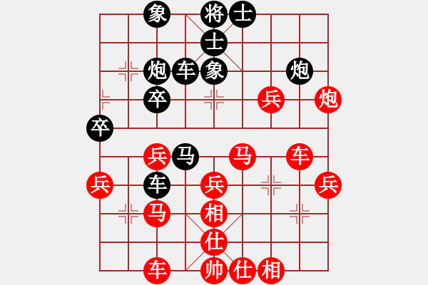 象棋棋譜圖片：來(lái)蘇三山(9級(jí))-勝-海軍司令(4段) - 步數(shù)：40 