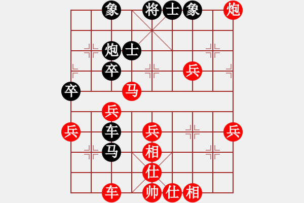 象棋棋譜圖片：來(lái)蘇三山(9級(jí))-勝-海軍司令(4段) - 步數(shù)：47 