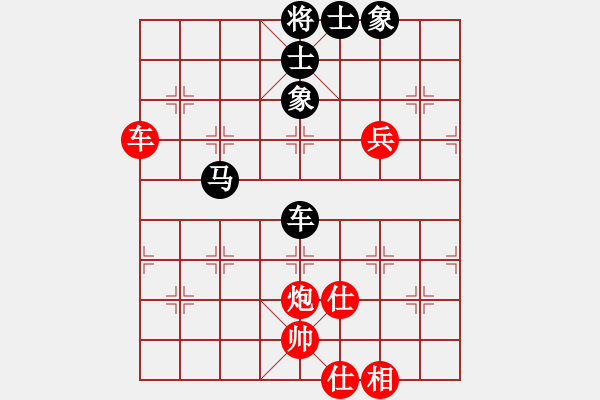 象棋棋譜圖片：殺牛刀三號(hào)(北斗)-和-專殺棋王庫(無極) - 步數(shù)：100 