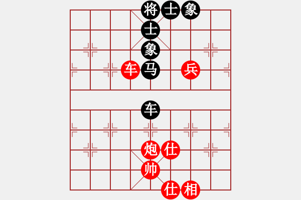 象棋棋譜圖片：殺牛刀三號(hào)(北斗)-和-專殺棋王庫(無極) - 步數(shù)：110 