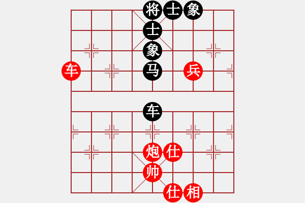 象棋棋譜圖片：殺牛刀三號(hào)(北斗)-和-專殺棋王庫(無極) - 步數(shù)：191 