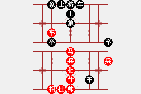 象棋棋譜圖片：張紀(jì)清 先負(fù) 李翰林 - 步數(shù)：60 