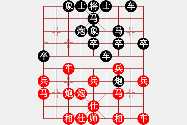 象棋棋谱图片：第六轮 西安刘强先和湖北赵子雨 - 步数：30 