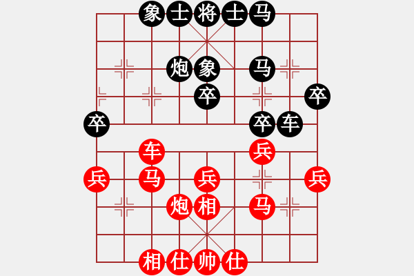 象棋棋谱图片：第六轮 西安刘强先和湖北赵子雨 - 步数：40 