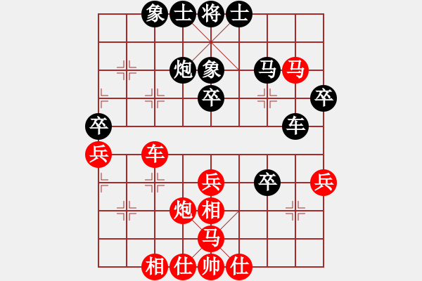 象棋棋谱图片：第六轮 西安刘强先和湖北赵子雨 - 步数：50 