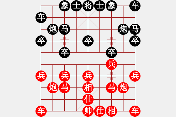 象棋棋譜圖片：精靈哥哥(月將)-和-六加一(9段) - 步數(shù)：10 