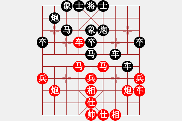 象棋棋譜圖片：精靈哥哥(月將)-和-六加一(9段) - 步數(shù)：30 