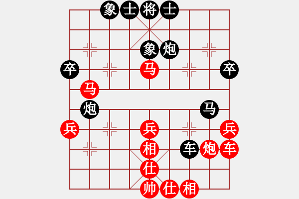 象棋棋譜圖片：精靈哥哥(月將)-和-六加一(9段) - 步數(shù)：40 