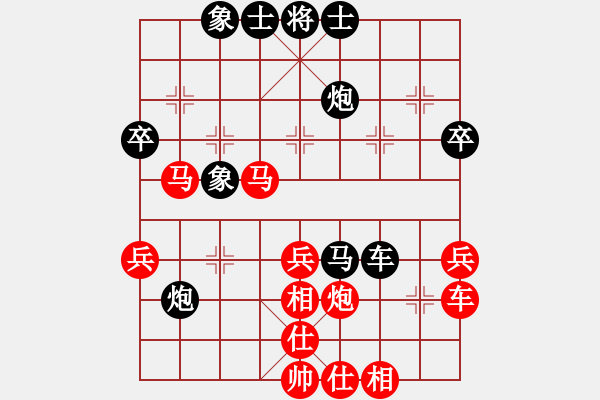 象棋棋譜圖片：精靈哥哥(月將)-和-六加一(9段) - 步數(shù)：50 