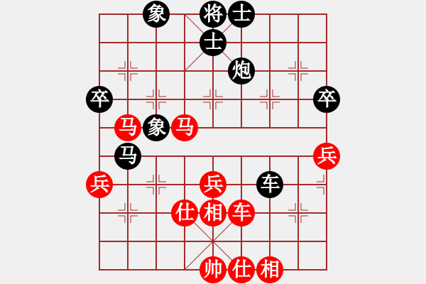 象棋棋譜圖片：精靈哥哥(月將)-和-六加一(9段) - 步數(shù)：60 