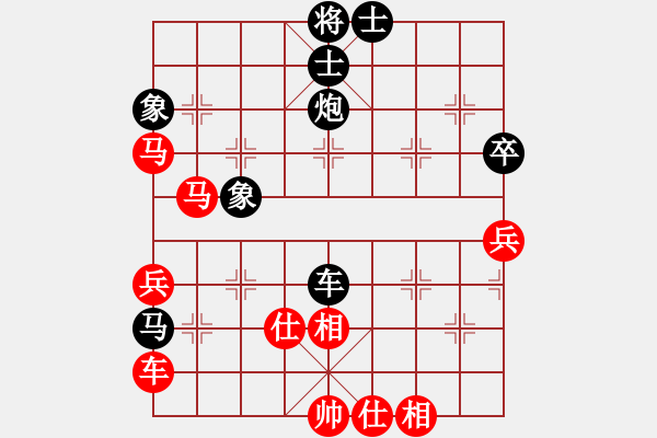 象棋棋譜圖片：精靈哥哥(月將)-和-六加一(9段) - 步數(shù)：70 