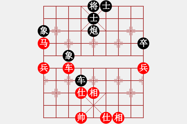 象棋棋譜圖片：精靈哥哥(月將)-和-六加一(9段) - 步數(shù)：80 