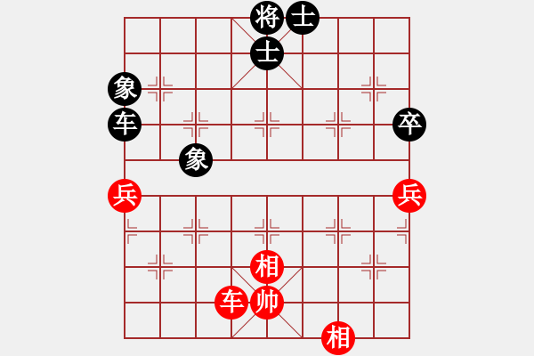 象棋棋譜圖片：精靈哥哥(月將)-和-六加一(9段) - 步數(shù)：90 