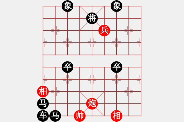 象棋棋譜圖片：第079局 車馬絕食 - 步數(shù)：10 