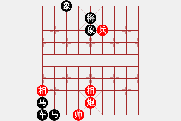 象棋棋譜圖片：第079局 車馬絕食 - 步數(shù)：20 