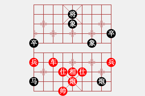 象棋棋譜圖片：1501140711 半山居人（超時負(fù)）煙臺人 隨手棋 - 步數(shù)：100 